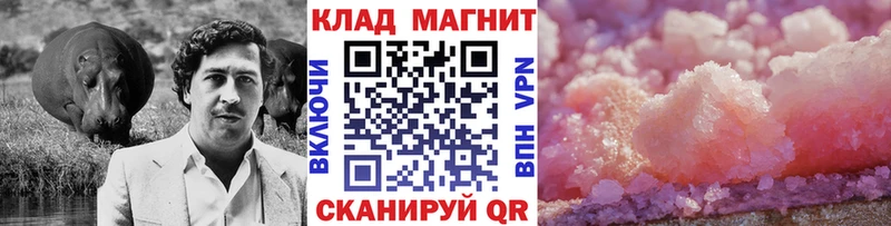 Купить наркотик аптеки Джанкой APVP  МЕФ  ГАШ  Канабис 
