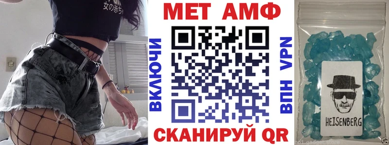 сколько стоит  Джанкой  МЕГА маркетплейс  Амфетамин 98% 