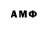 Первитин Methamphetamine Walter Alder