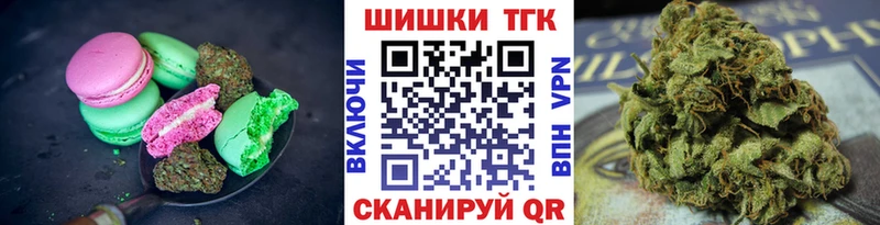 купить наркотики цена  Джанкой  Cannafood конопля 