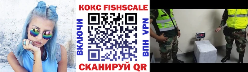 КОКАИН 99%  МЕГА зеркало  Джанкой 