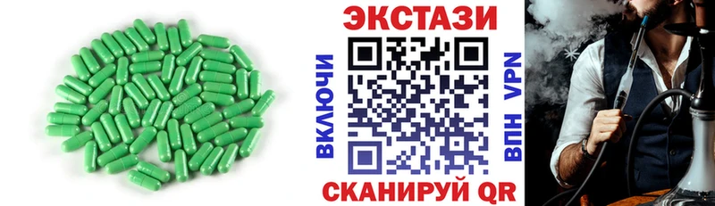 МЕГА Джанкой ЭКСТАЗИ Punisher