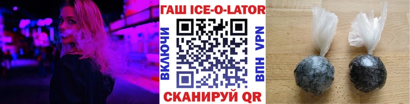 ГАШ Cannabis  закладки  кракен как войти  Джанкой 