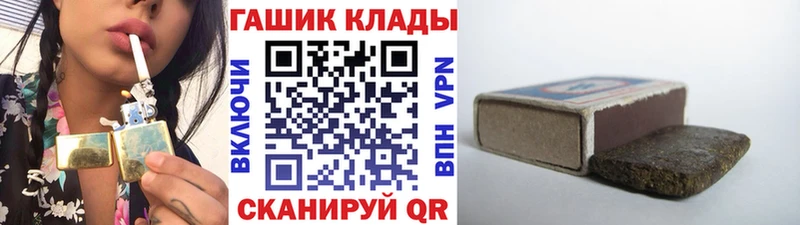 ГАШ 40% ТГК Джанкой