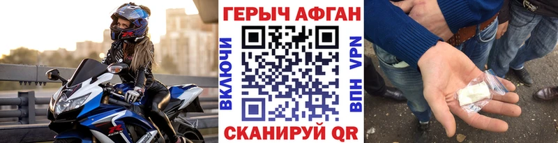 наркотики Джанкой OMG вход ГЕРОИН Heroin