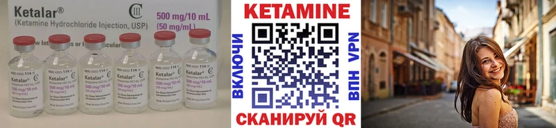 КЕТАМИН ketamine Джанкой