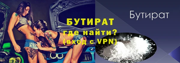 экстази Ельня