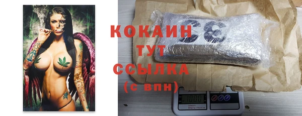 метадон Заволжье