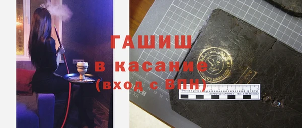 экстази Ельня