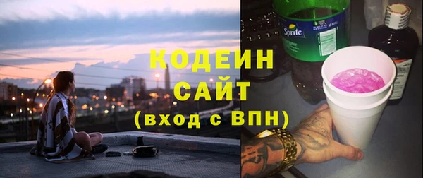 ALPHA-PVP Дмитров