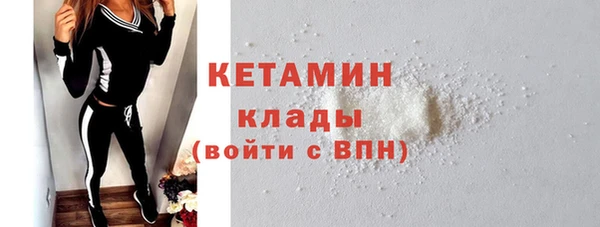 метадон Заволжье