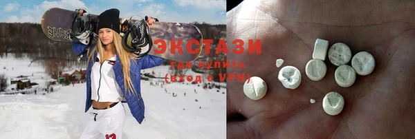 экстази Ельня