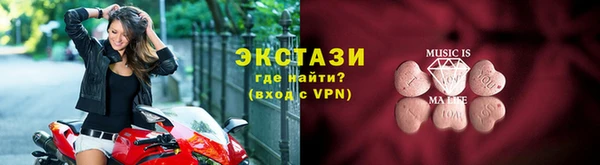 ALPHA PVP Елизово