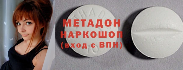 метадон Заволжье