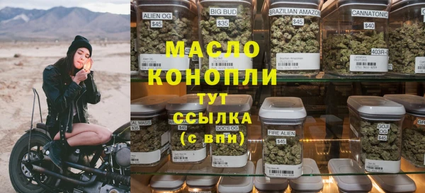 твердый Заволжск