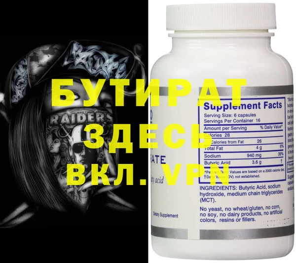 экстази Ельня