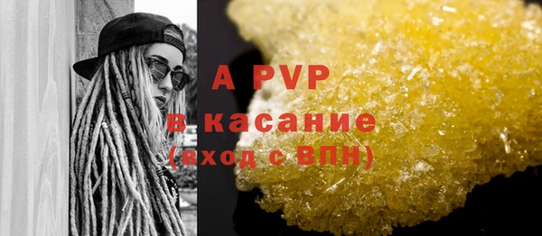 ALPHA-PVP Дмитров