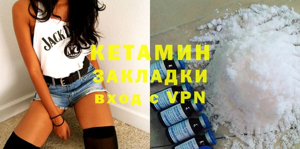 ALPHA PVP Елизово