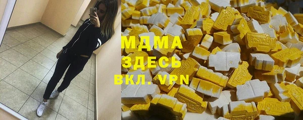 твердый Заволжск