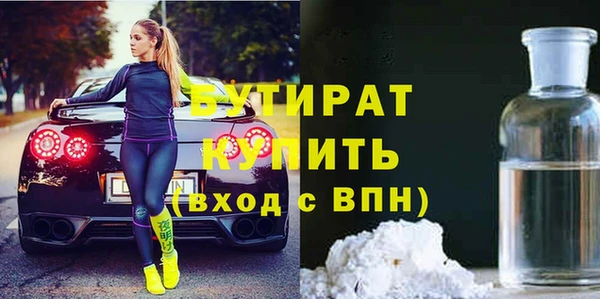 ALPHA PVP Елизово