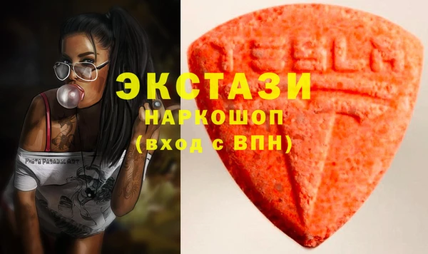 ALPHA PVP Елизово