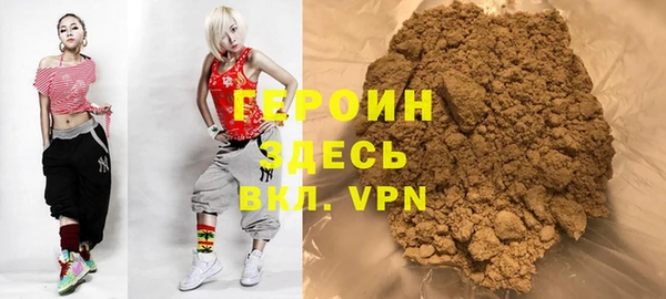твердый Заволжск