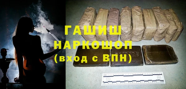 экстази Ельня