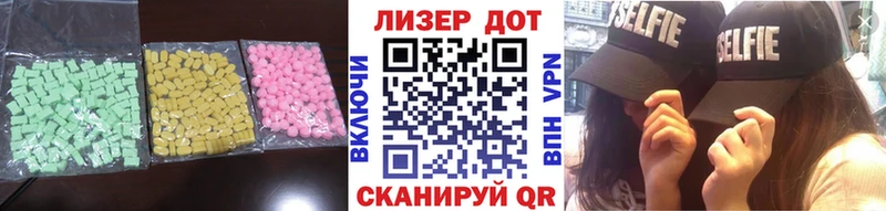 наркошоп  Джанкой  Лсд 25 экстази ecstasy 