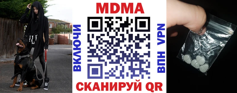 магазин продажи   Джанкой  нарко площадка телеграм  MDMA Molly 