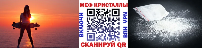 наркошоп Джанкой МЕФ мяу мяу