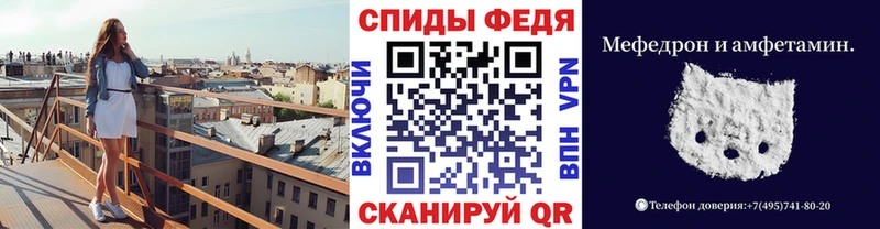 Метамфетамин витя наркотики кракен зеркало Джанкой