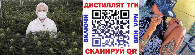 купить наркотик  Джанкой  hydra как зайти  ТГК жижа 